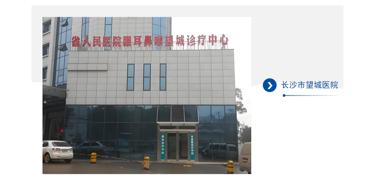 長沙市望城醫(yī)院墻面項(xiàng)目案例