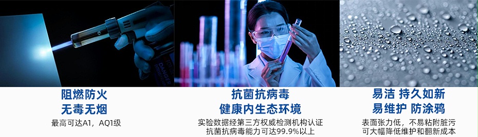 英特寶涂料A級(jí)耐火性能測(cè)試