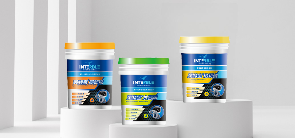 英特寶涂料在鋁幕墻上的應用效果展示