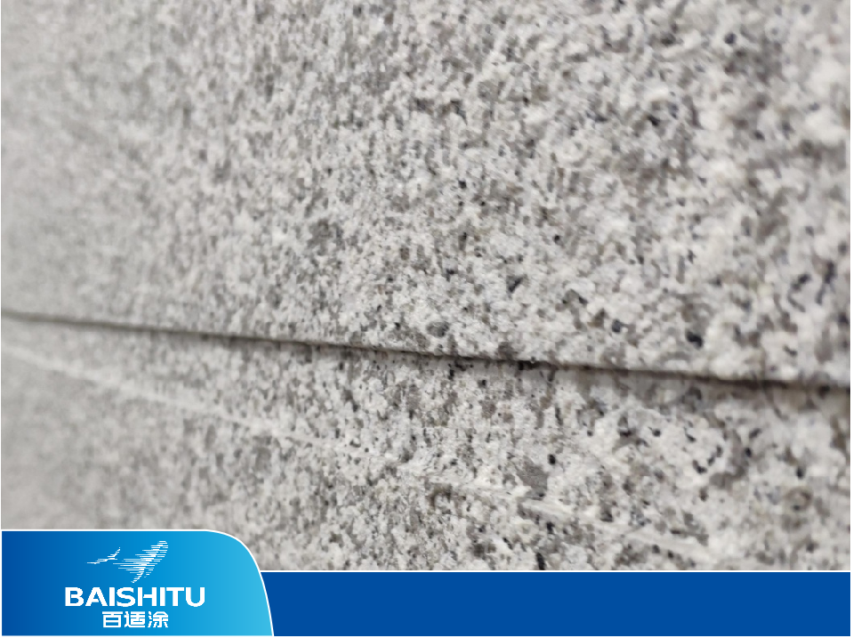 百適涂無機大理石涂料DLS（蝦紅）