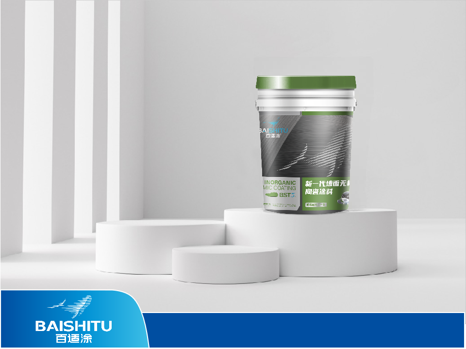 百適涂無機(jī)陶瓷涂料WJB系列（3系）