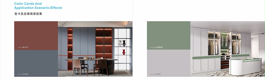 0701-英特寶墻面漆fin-19