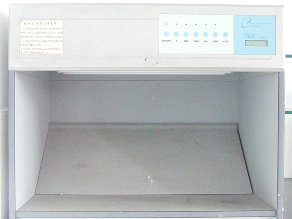 英特寶-對(duì)色燈箱