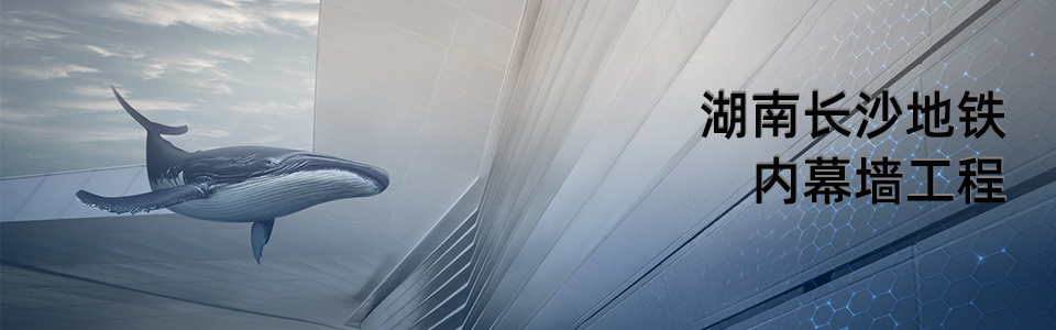 長沙地鐵7號線車站外觀