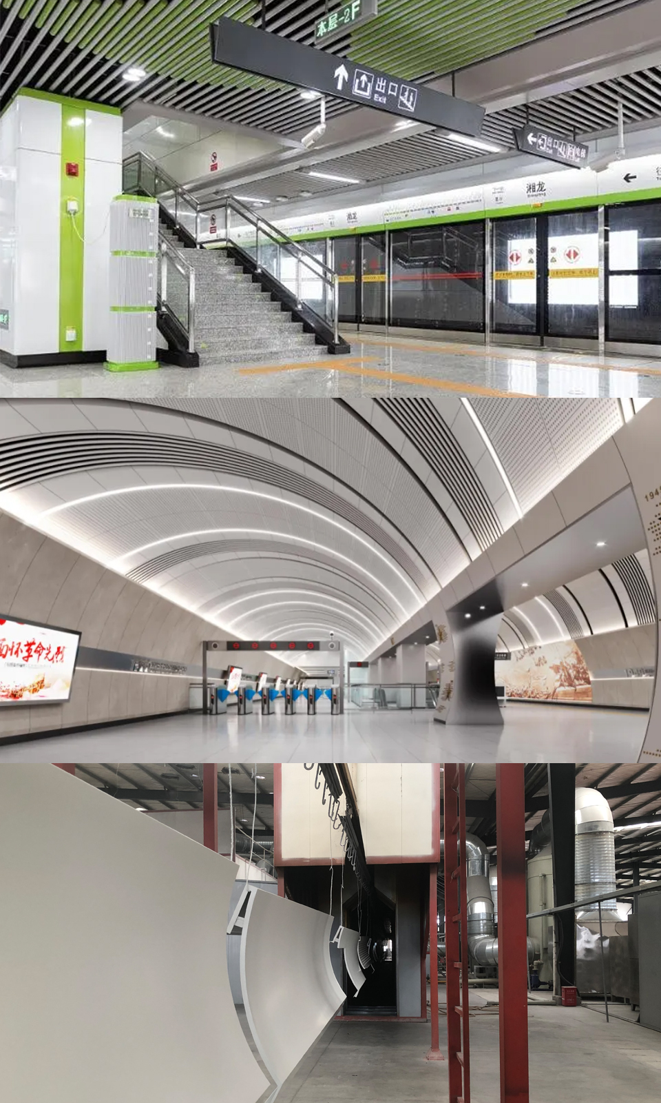 長沙地鐵7號線涂料施工效果展示