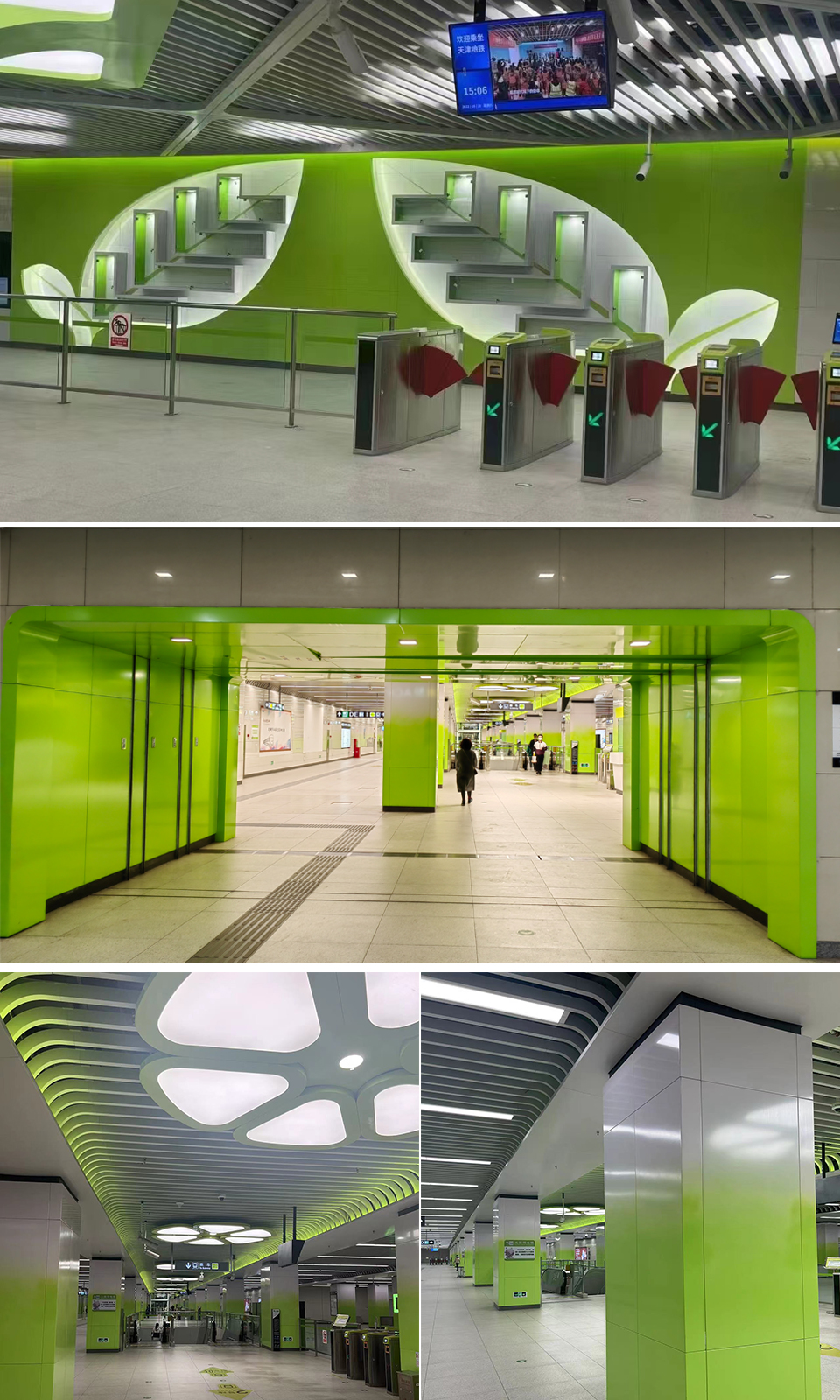 天津地鐵站使用英特寶水性陶瓷涂料實景效果(2)
