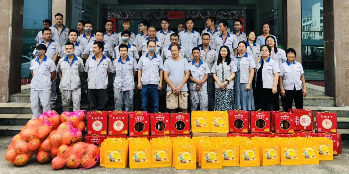 碩果金秋 情系家園