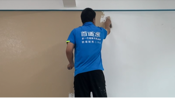 冬季室內(nèi)外溫差大，墻面出現(xiàn)多種問(wèn)題怎么辦？