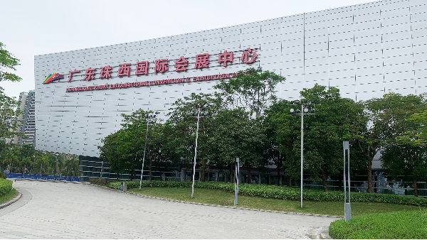 江門珠西會展中心門頭路標指示翻新工程