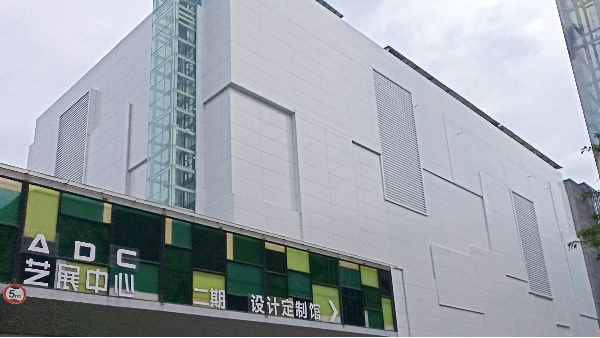 北京國(guó)家會(huì)議中心二期幕墻工程