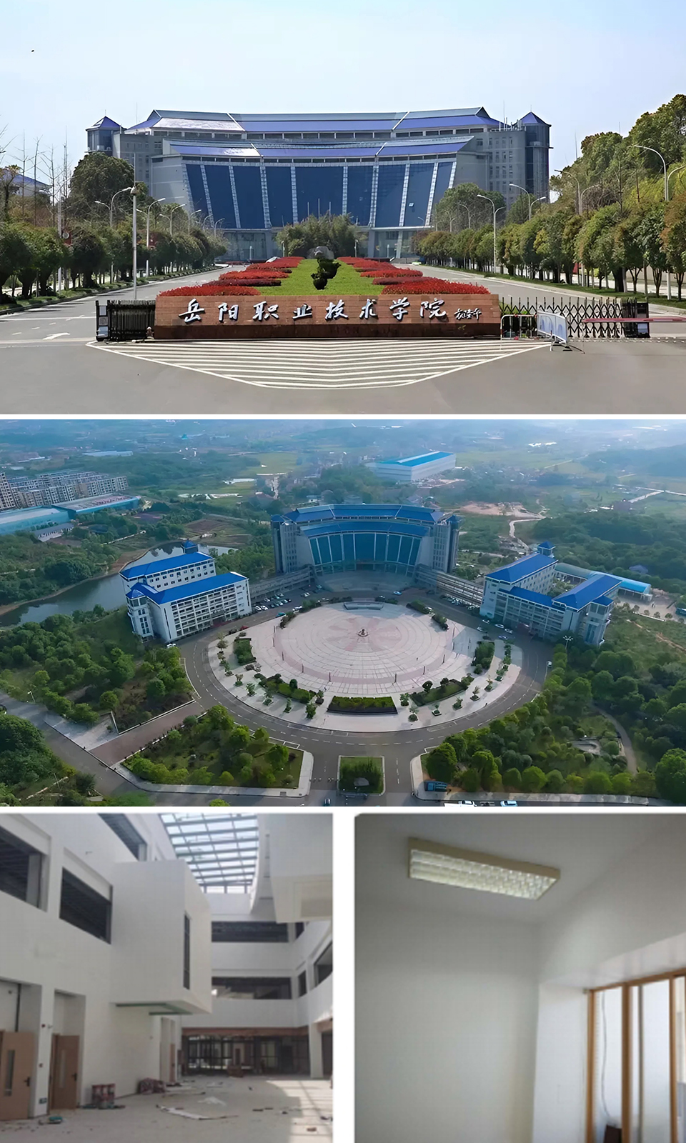 岳陽職業(yè)技術(shù)學院涂料施工效果展示