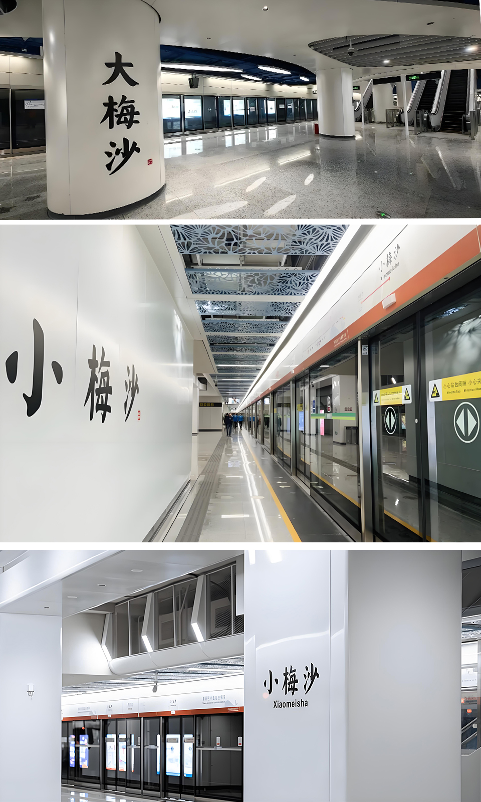 深圳地鐵8號線小梅沙站涂料施工效果展示