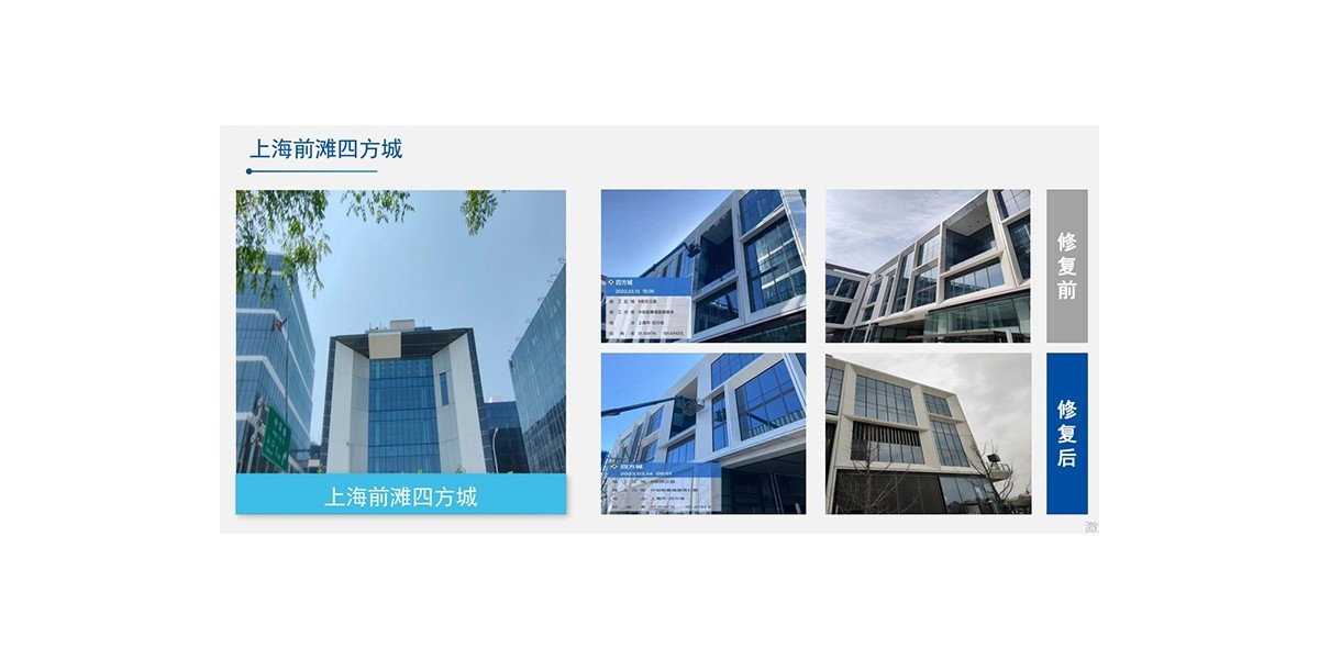 上海前灘四方城幕墻翻新工程案例