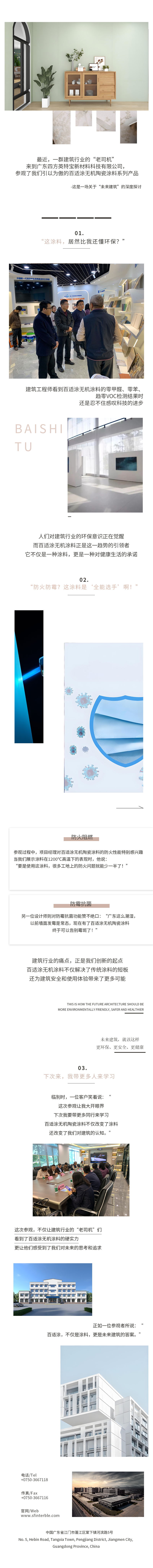 Nipic_34170112_20230425165616480