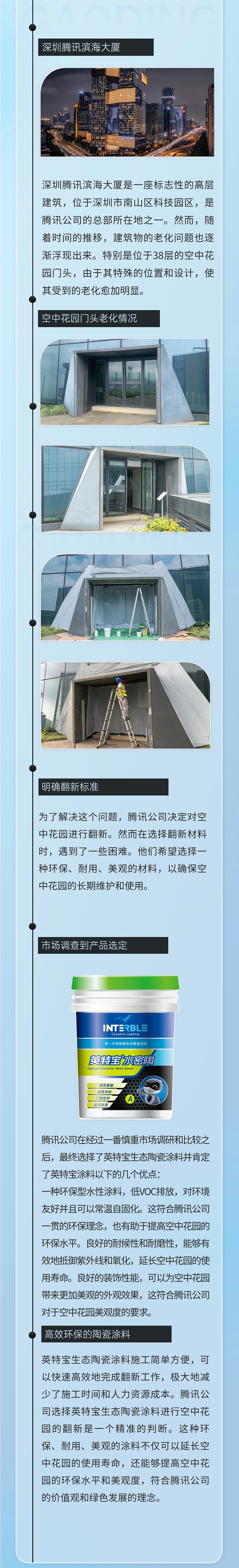 稿定設(shè)計(jì)-2