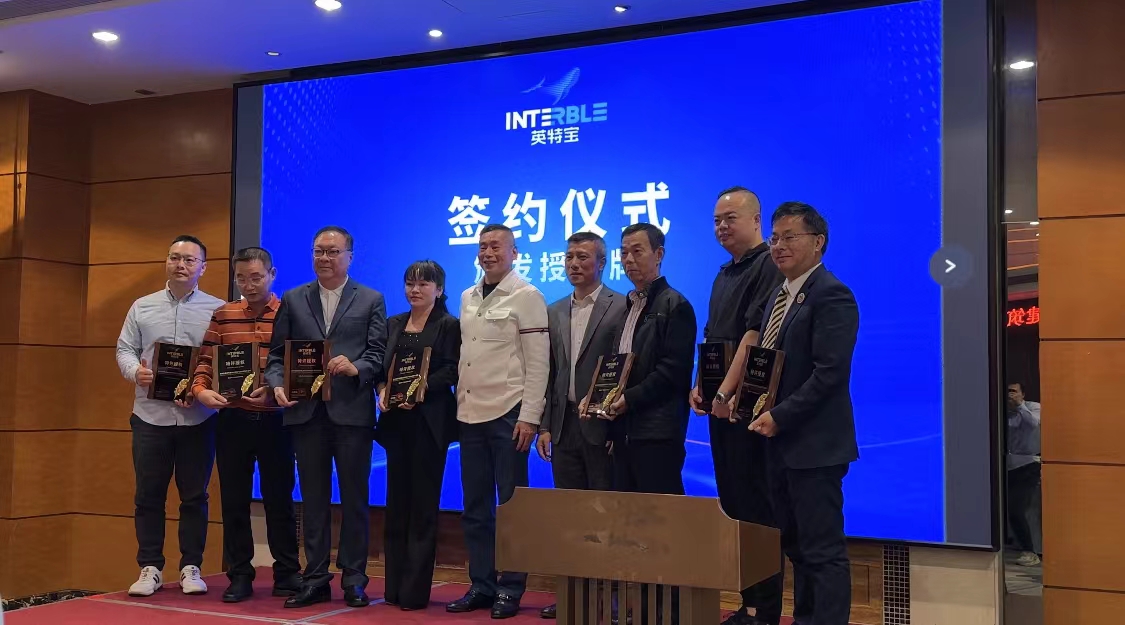 英特寶建筑翻新陶瓷涂料新篇，行業(yè)精英共繪翻新藍(lán)圖！