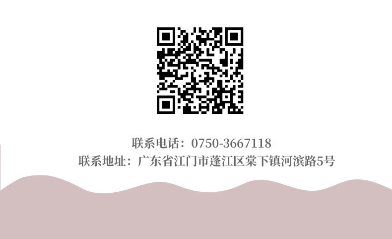 英特寶無機陶瓷涂料_5@凡科快圖