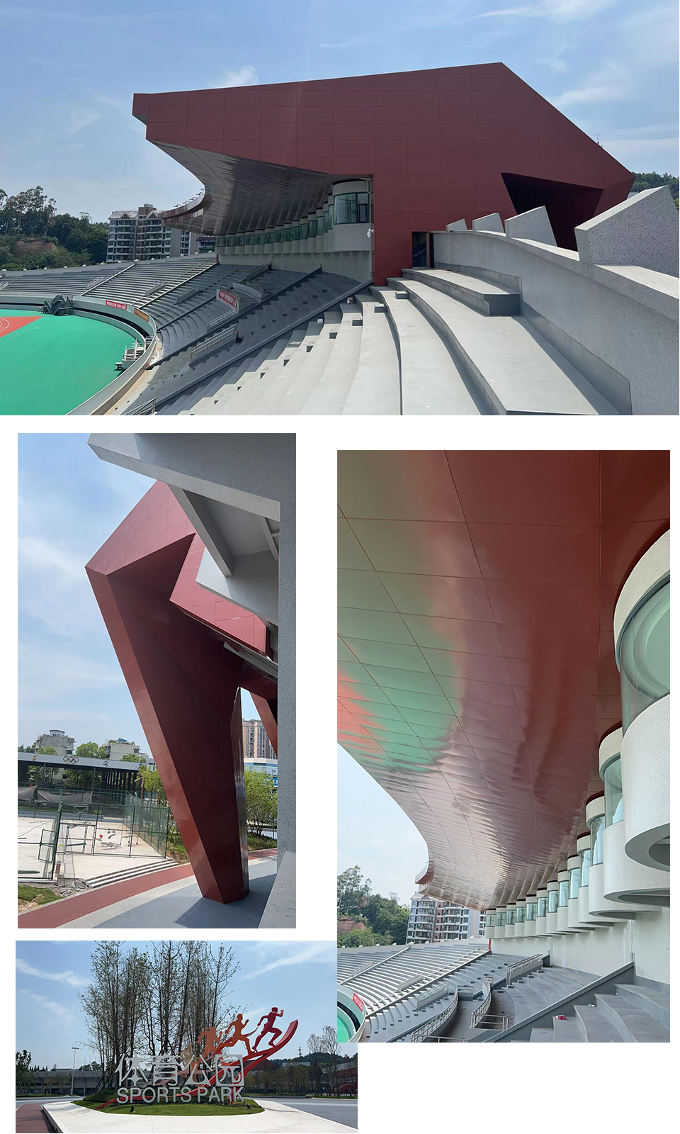 樂山市體育館使用英特寶陶瓷涂料實景效果(1)