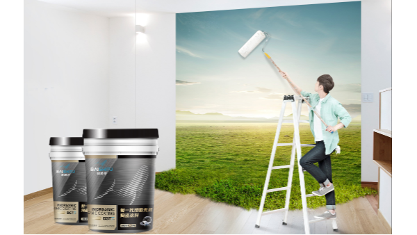 環(huán)保家居之選-百適涂無機(jī)涂料
