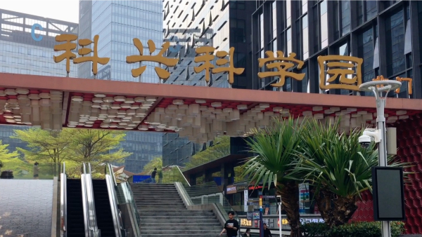 深圳科興科技園幕墻翻新工程