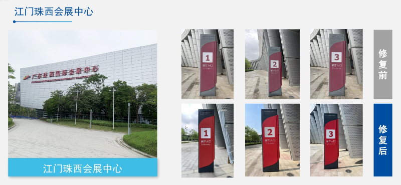 微信截圖_20240622094025