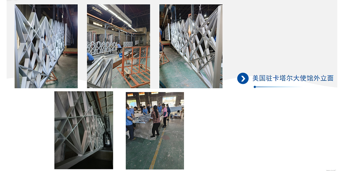 美國駐卡塔爾大使館外立面項(xiàng)目工程案例