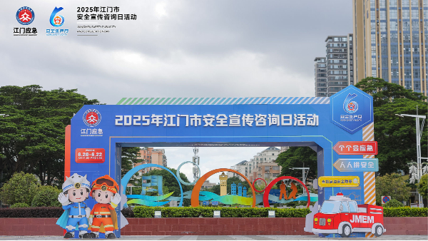 活動回顧 | 百適涂亮相江門安全宣傳咨詢?nèi)眨簾o機(jī)陶瓷涂料掀起健康家居熱潮