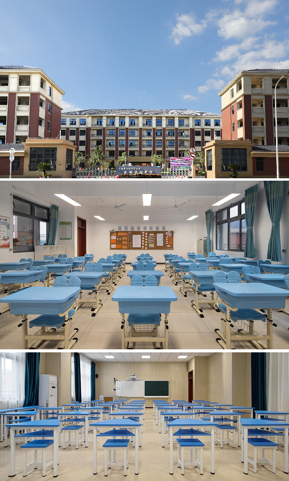 七寶鑫都實驗中學涂料施工效果展示