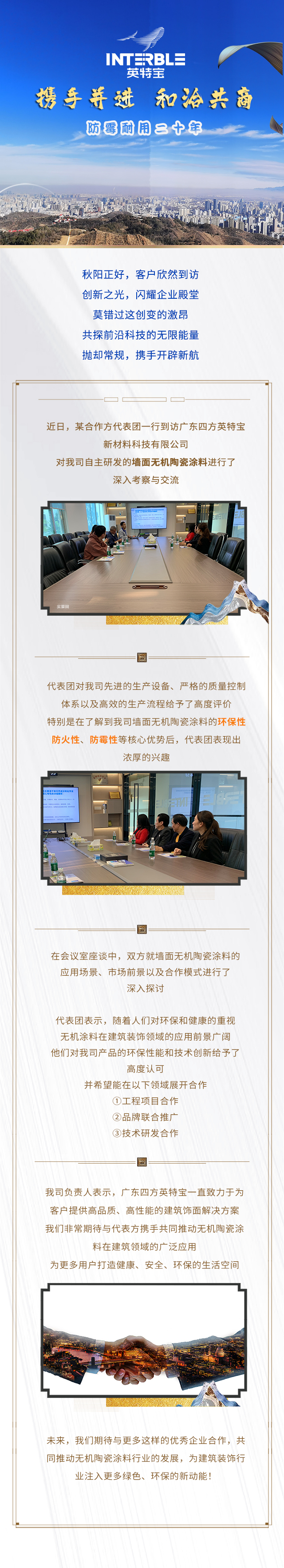 Nipic_25614045_20241102152642218-恢復(fù)的