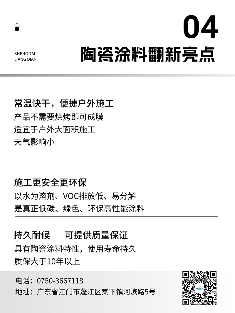 地產(chǎn)園區(qū)案例介紹宣傳微信公眾號文章長圖