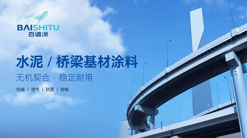 微信圖片_2025-04-23_171100_474