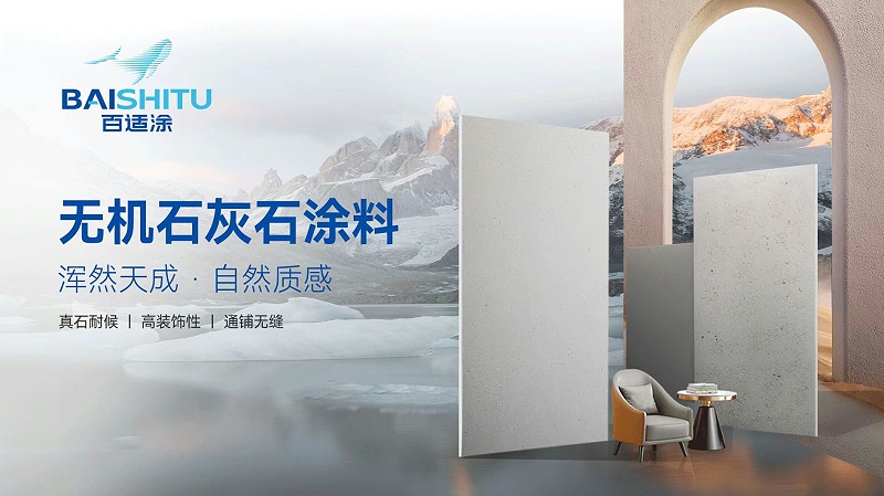 微信圖片_2025-04-23_171051_163