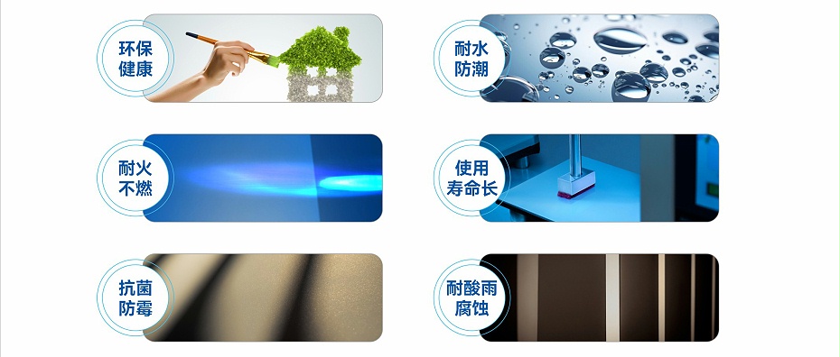 百適涂應(yīng)用場景